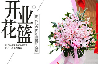 广东江门市开平市塘口镇塘口圩社区花篮配送